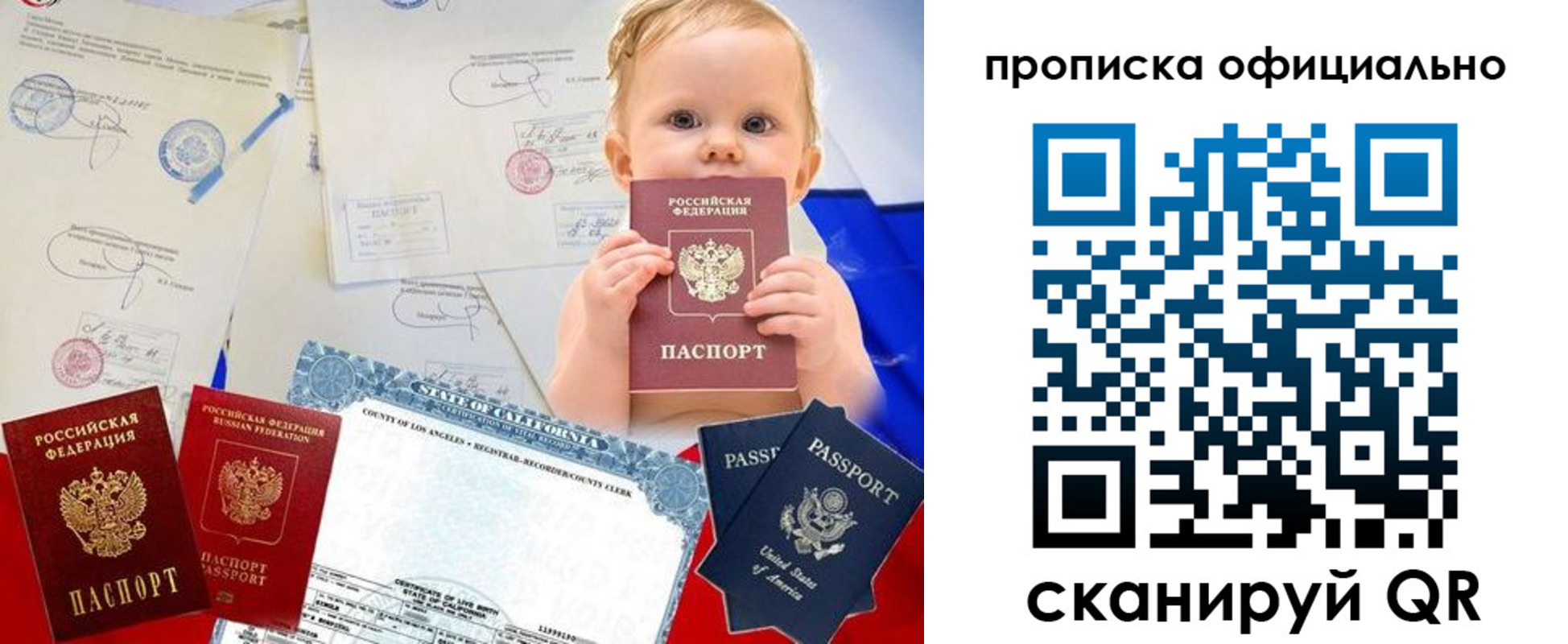 пропишу в квартире в Черкесске